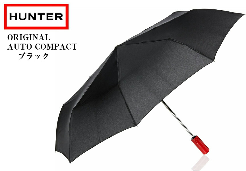 HUNTER (ハンター)UAU1041UPN UAU7018UPN ORIGINAL AUTO COMPACT