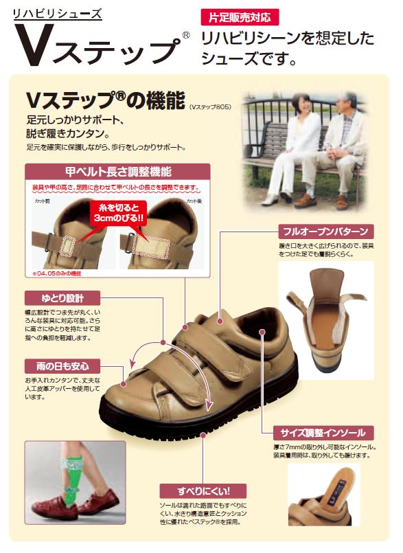 �����б����塼�� MoonStar ��(�ࡼ�󥹥���) ��ϥӥꥷ�塼�� V���ƥå� 03 ������­���Ĥ�����Ǥ� ���������� ��� ������ ���塼�� ���� ���� ��ϥӥ� �ǥ������ӥ� ��� ��ǥ���