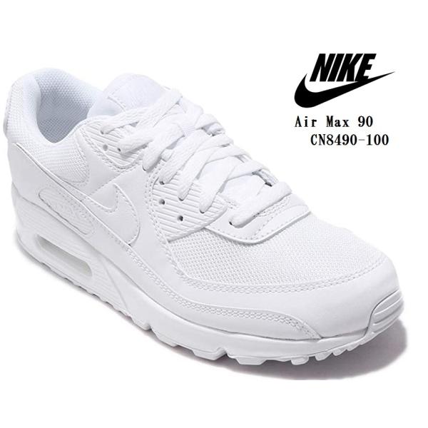 N まとめ売り AIR MAX 90 | スニーカーショップSKIT