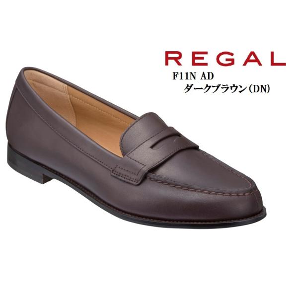 【REGAL・リーガル】コインローファー 　ポインテッドトゥ　本革　 23cm REGAL リーガル 靴 レディース コインローファー F11N 本革