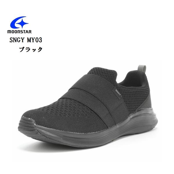 MoonStar(ࡼ󥹥)SNGY MY03  åݥ󥫥奢륹ˡ ڤȽ餫̥ϤΥåͥ줿ʥå
