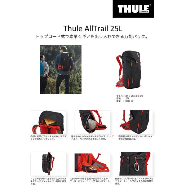 ꡼ (THULE) 3203734 ALLTRAIL25LOBSIDIAN AllTrail 25L MensȥåץɼХåѥåååǥѥåι ȥ٥ӥͥ