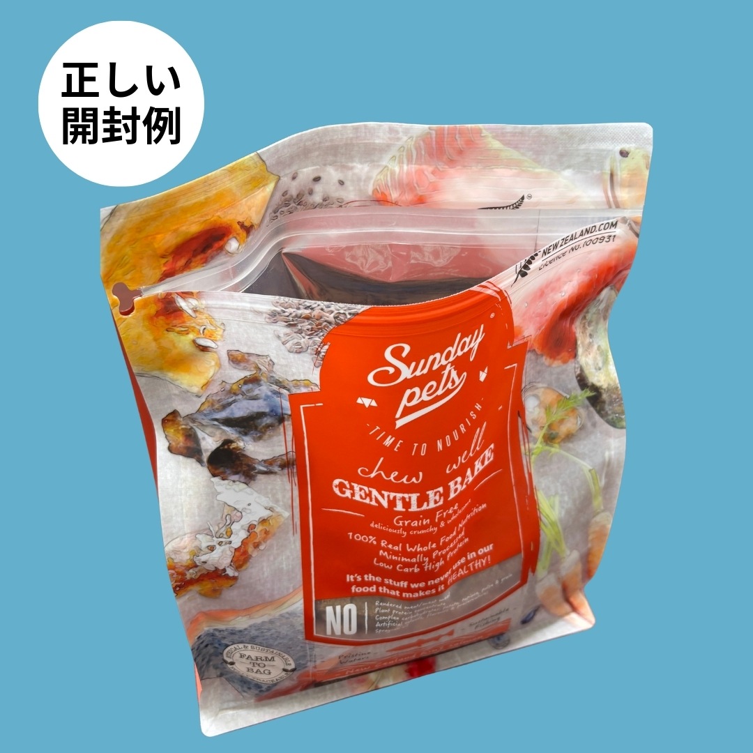 SundayPets(サンデーペッツ）ジェントルベイク ホキwithトライプ（CAT