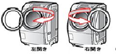 ZABOON TW-127XP2L-T（左開き）　