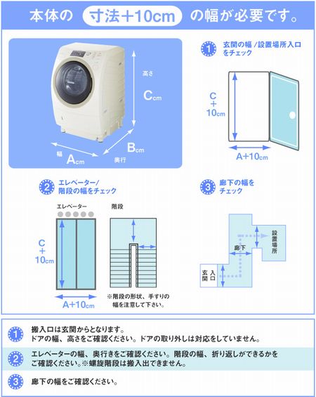 ZABOON TW-127XP2L-T（左開き）　