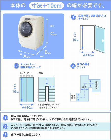 ZABOON TW-127XP2L-Tʺˡ