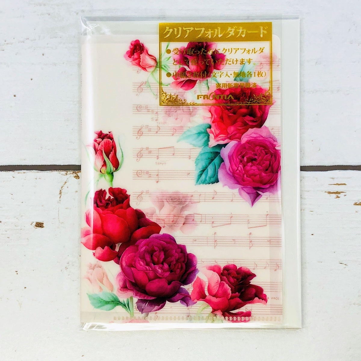 ファイルカード　パープルローズ｜cd-350