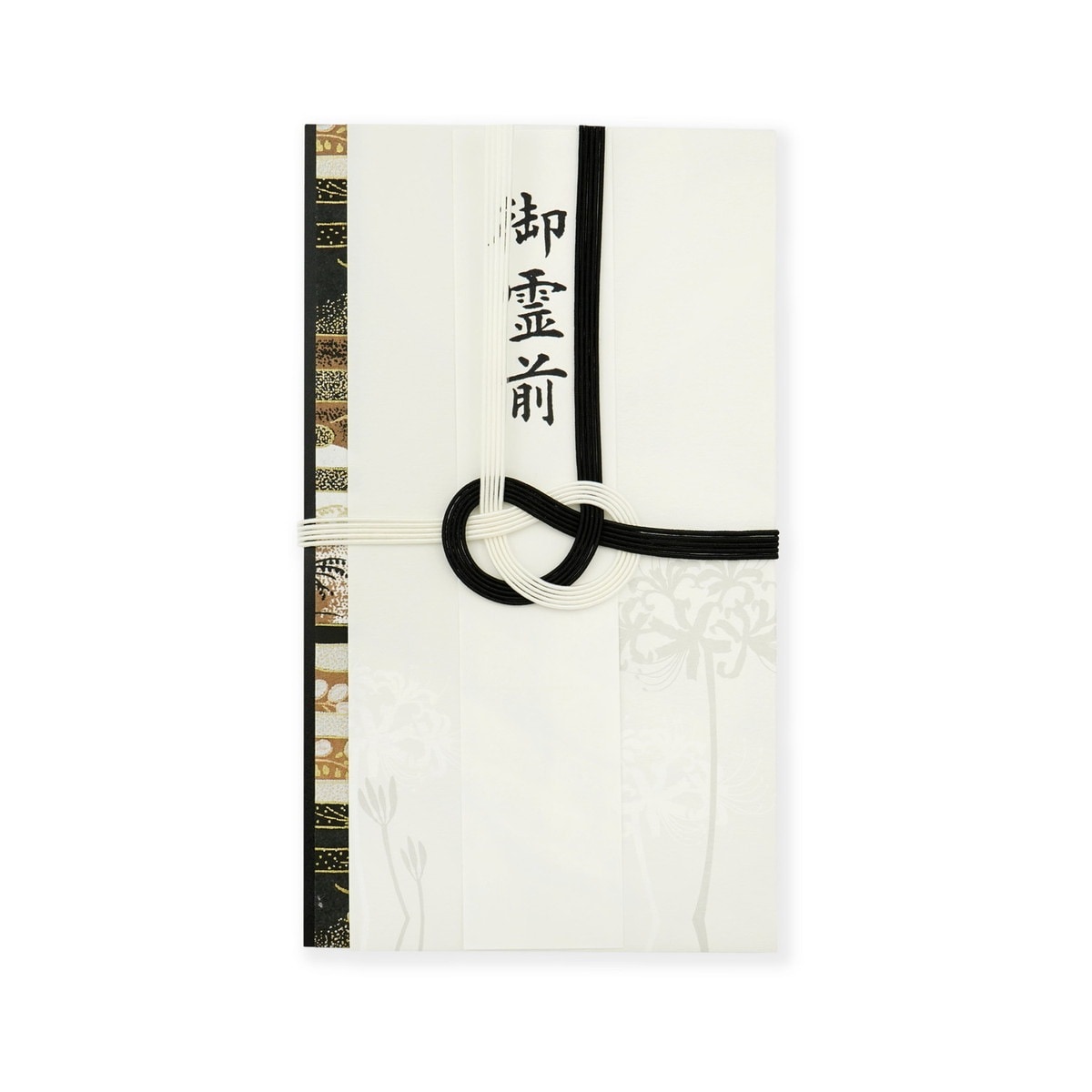 不祝儀袋 彼岸花 白黒|bsg-008