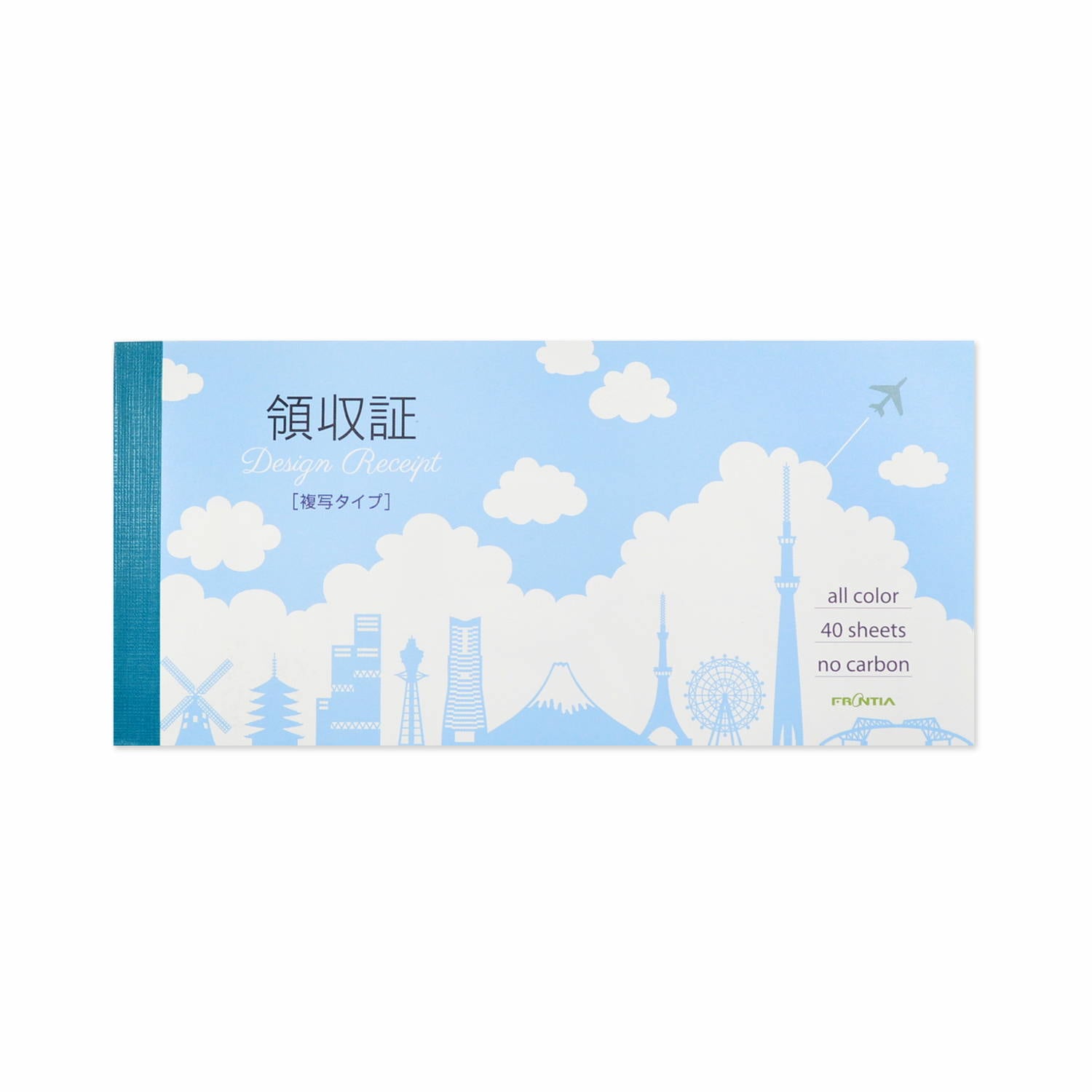 【◎インボイス対応】領収書　シルエット｜rs-011