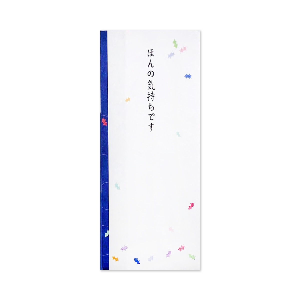 多当袋　ほんの気持ちです　金魚｜sg-212