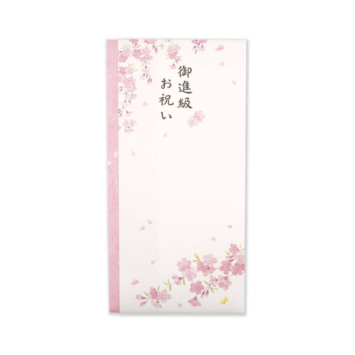 袋帯 佐賀錦 孔雀 羽根 桜 ピンク 銀糸 NO-1285 お振り袖に！仕・中古 創作西陣織袋帯≪二重箔佐賀錦≫「孔雀華文文