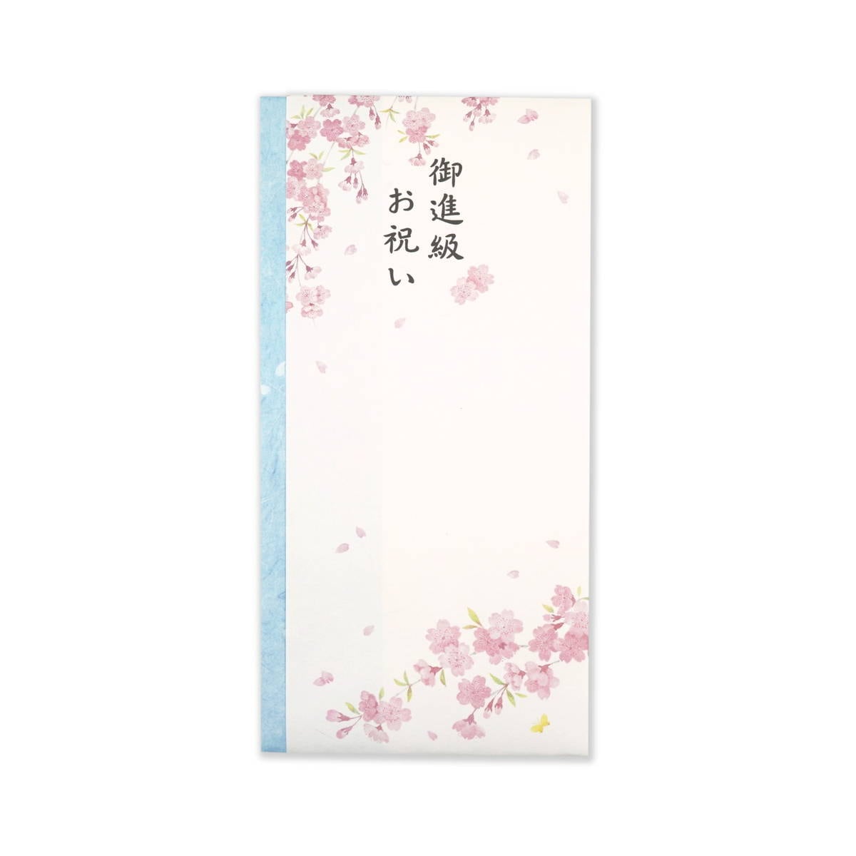 多当袋　ご進級　桜ブルー｜sg-227