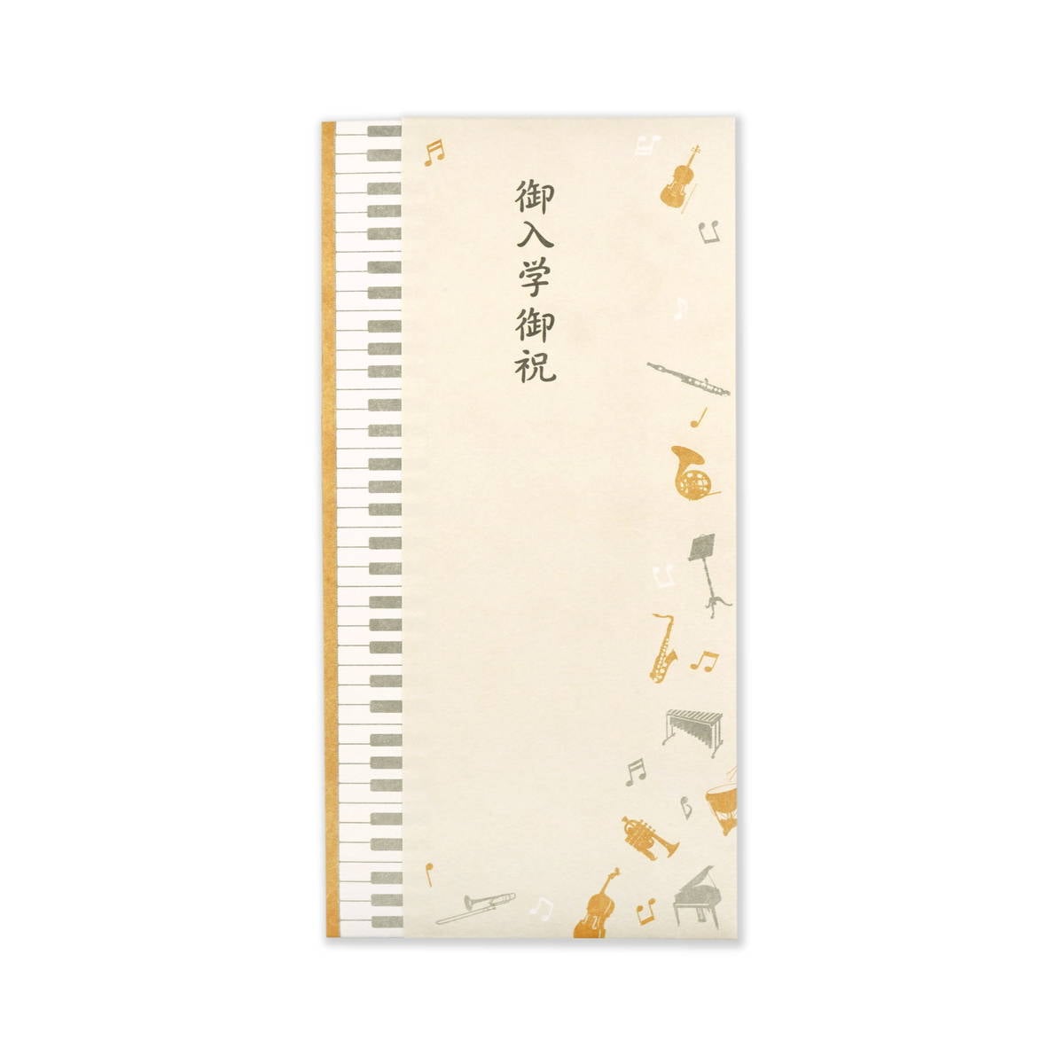 多当袋　入学祝　ミュージック｜sg-201