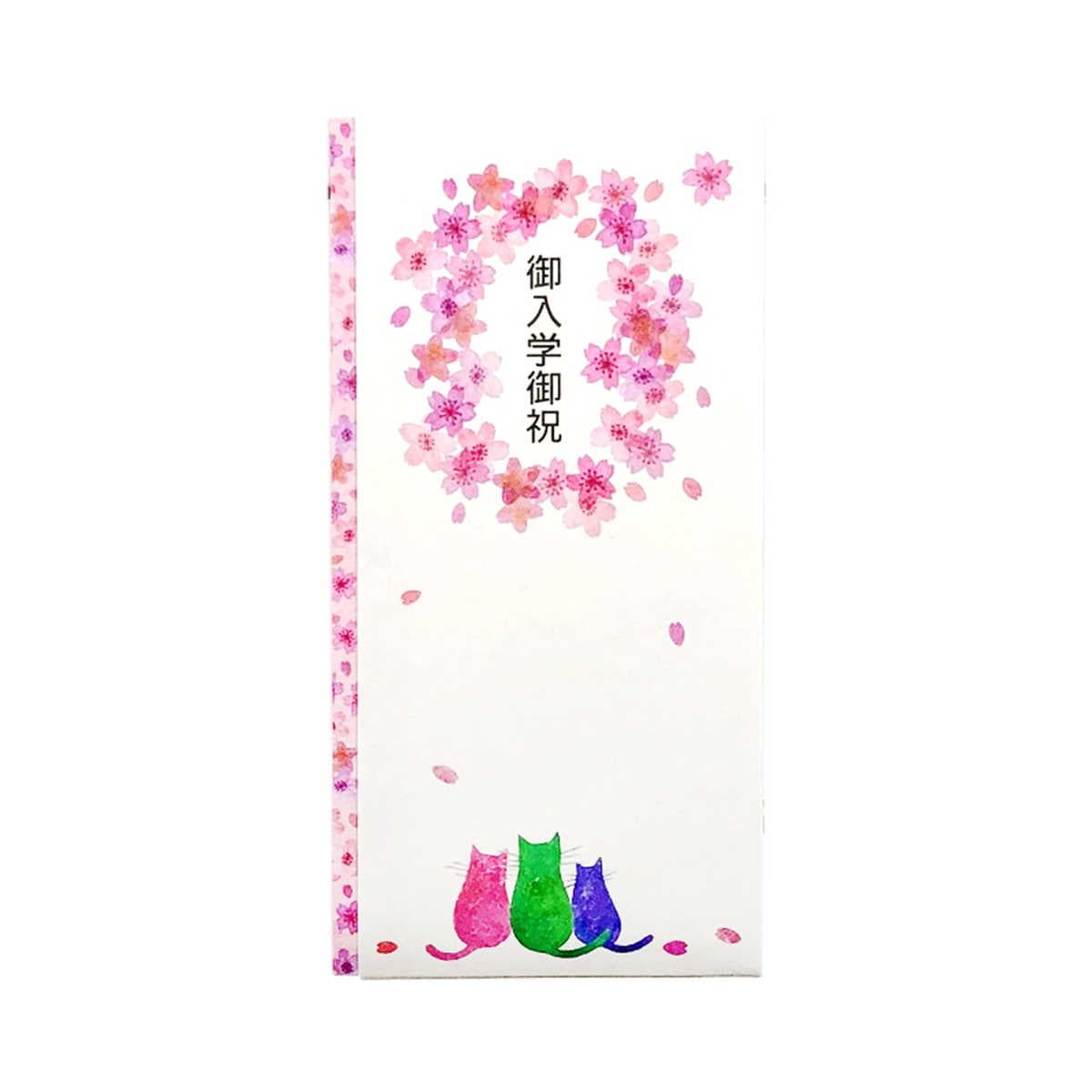 多当袋　入学祝　ネコと桜｜sg-202