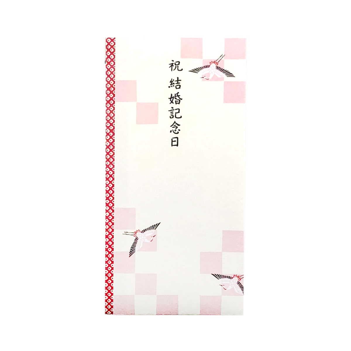 多当袋　結婚記念日御祝　市松　鶴｜sg-205