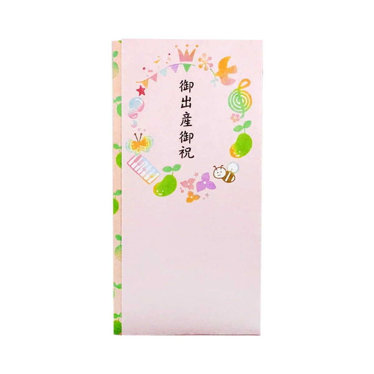多当袋　出産御祝　はんこ新芽　ピンク｜sg-183