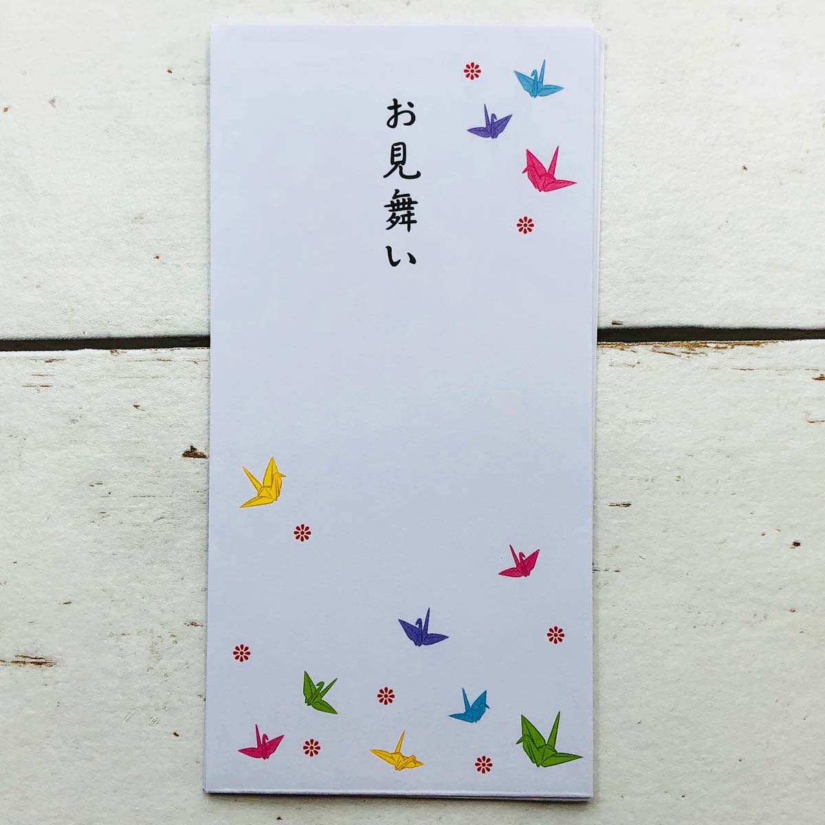 のし封筒 お見舞い 折り鶴|nsf-066
