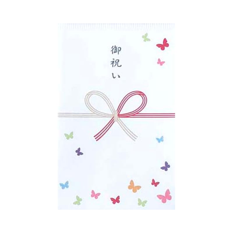 ポチ袋 御祝 蝶|pch-130