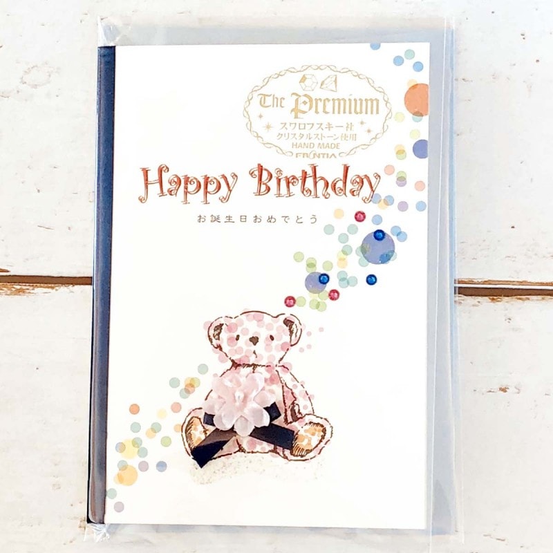 �ץ�ߥ��५���ɡ��С����ǡ����ԥ󥯤��ޡ�kc-057