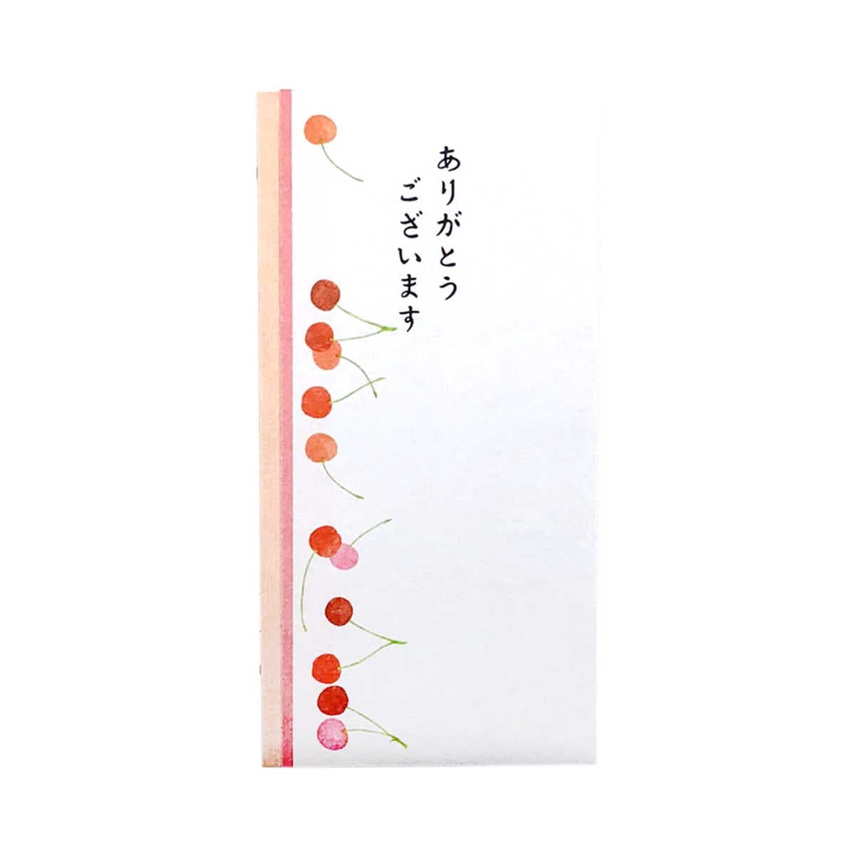 多当袋　ありがとう　さくらんぼ｜sg-190