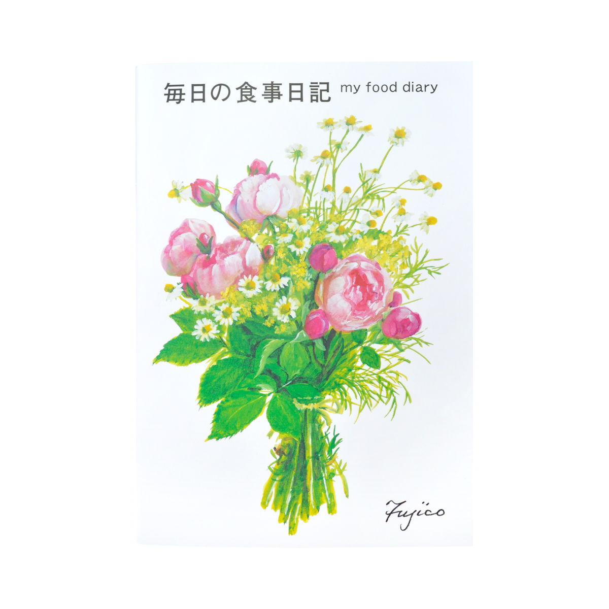 健康ノート　B5　食事日記　Fujico｜cho-023
