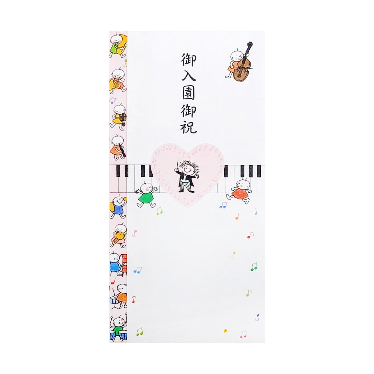 多当袋　入園祝い　Quu　指揮者ピンク｜sg-172