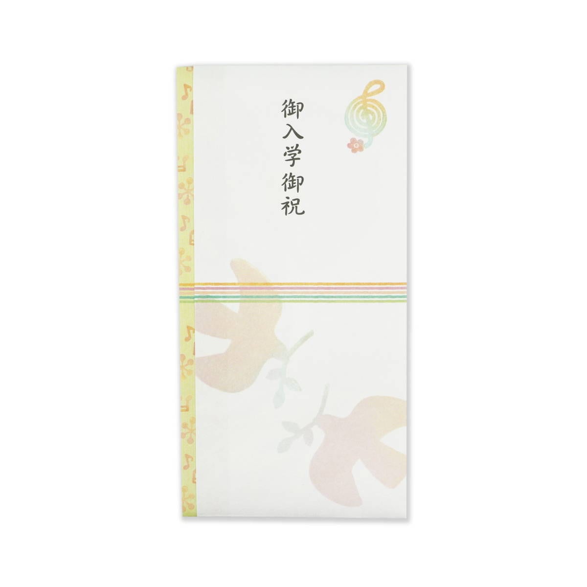 多当袋　入学祝　はんこ　2羽のハト｜sg-174
