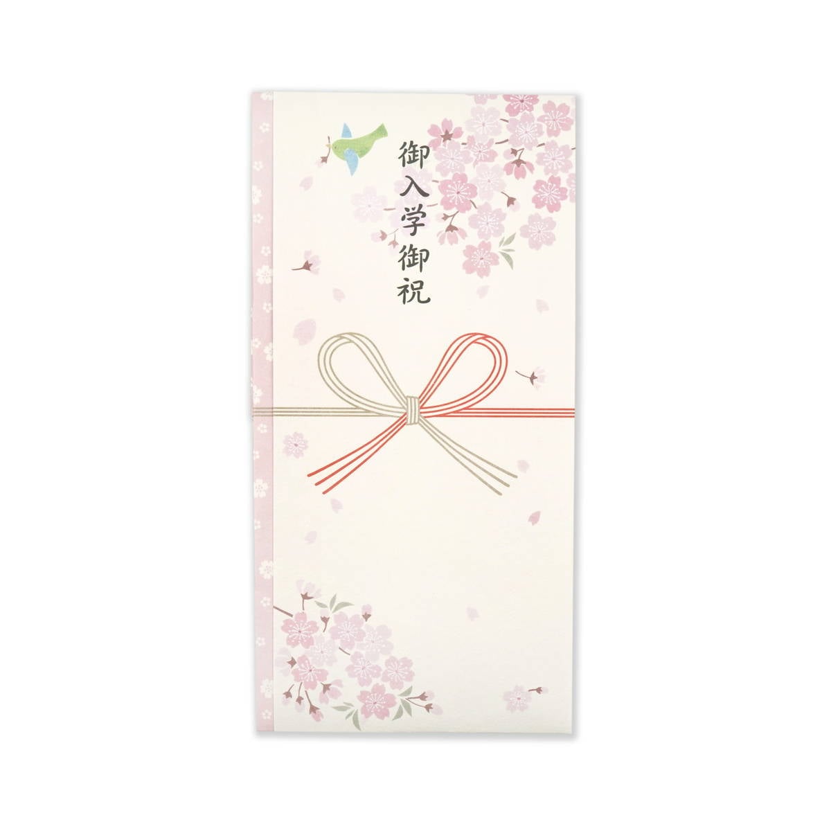 多当袋　入学祝　桜と鶯　ピンク｜sg-175