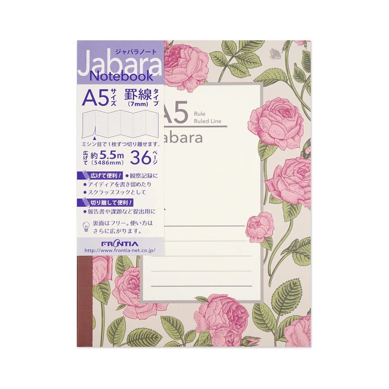 ХΡȡA5ԥ󥯥7 cho-043