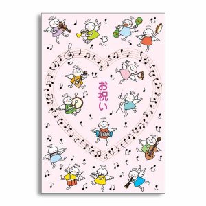 ポチ袋　お祝い　Quu｜pch-028