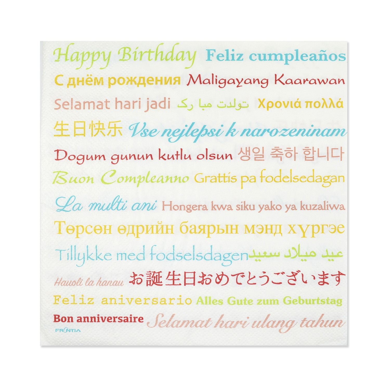 ペーパーナプキン 世界中から誕生日|pnk-060