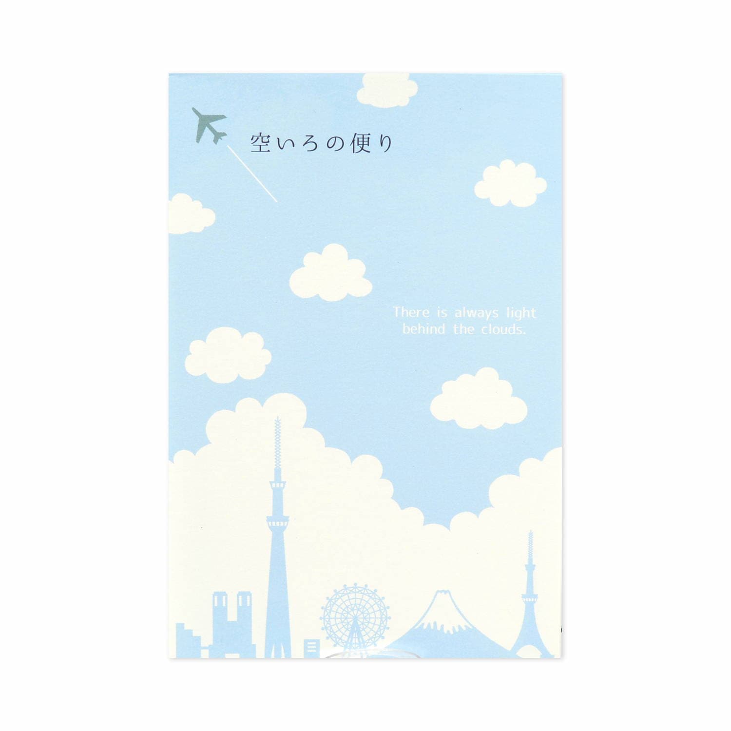 はがき箋 空色のたより~雲と東京のシルエット|hgs-320