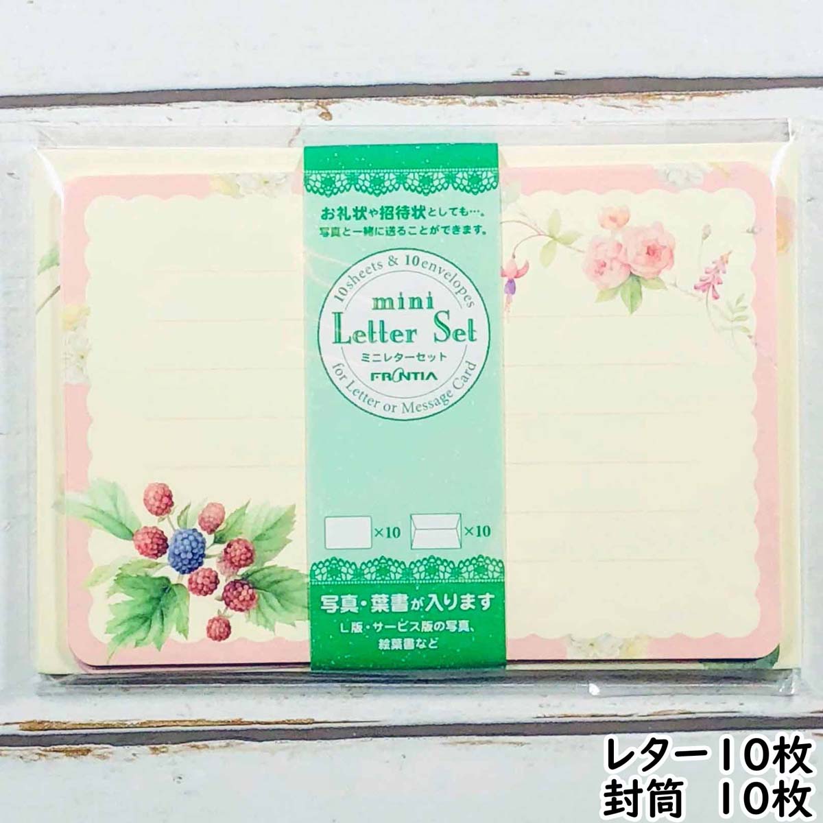 ミニレターセット ローズ＆ベリー｜mls-034 | 手紙・カード