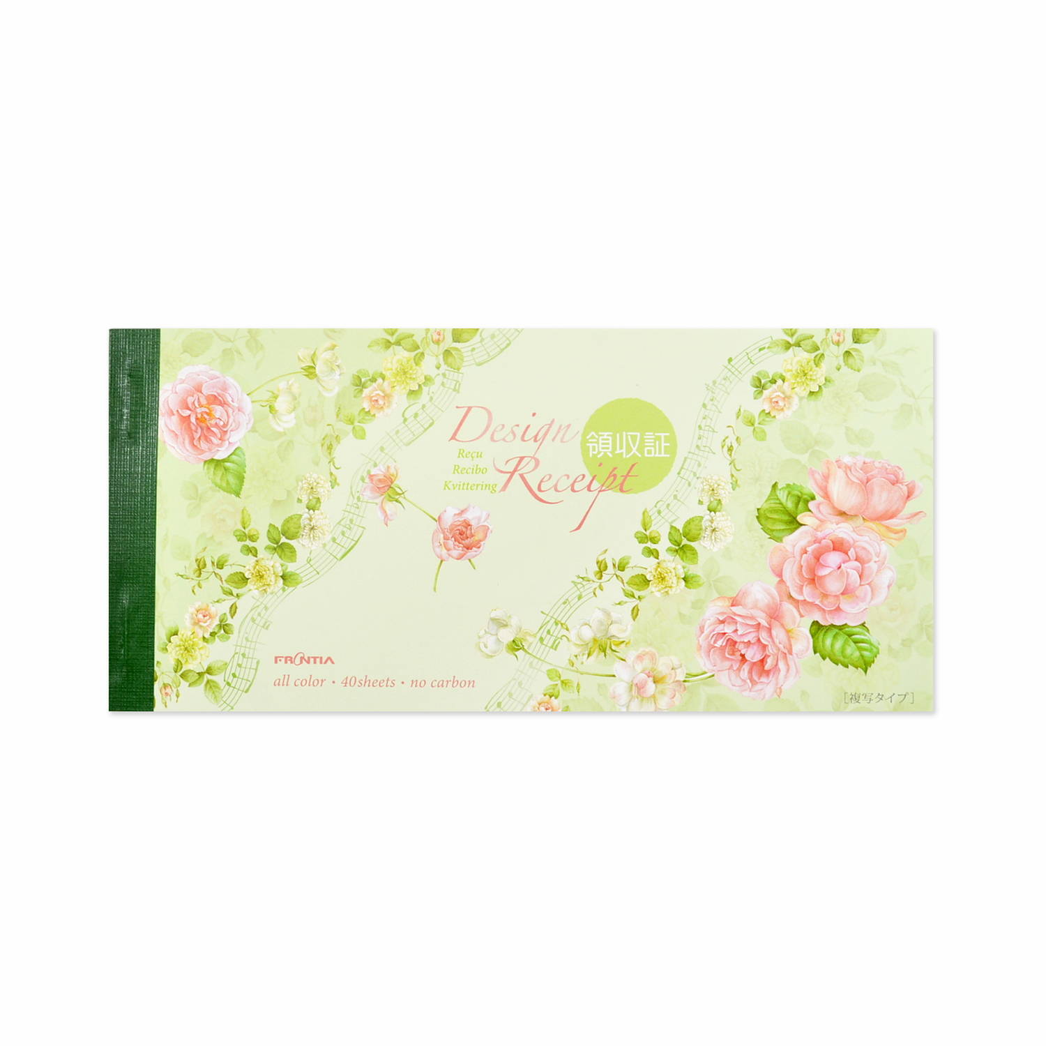 ◎インボイス対応】領収書 ワイルドローズ｜rs-003 | 新商品,2026春