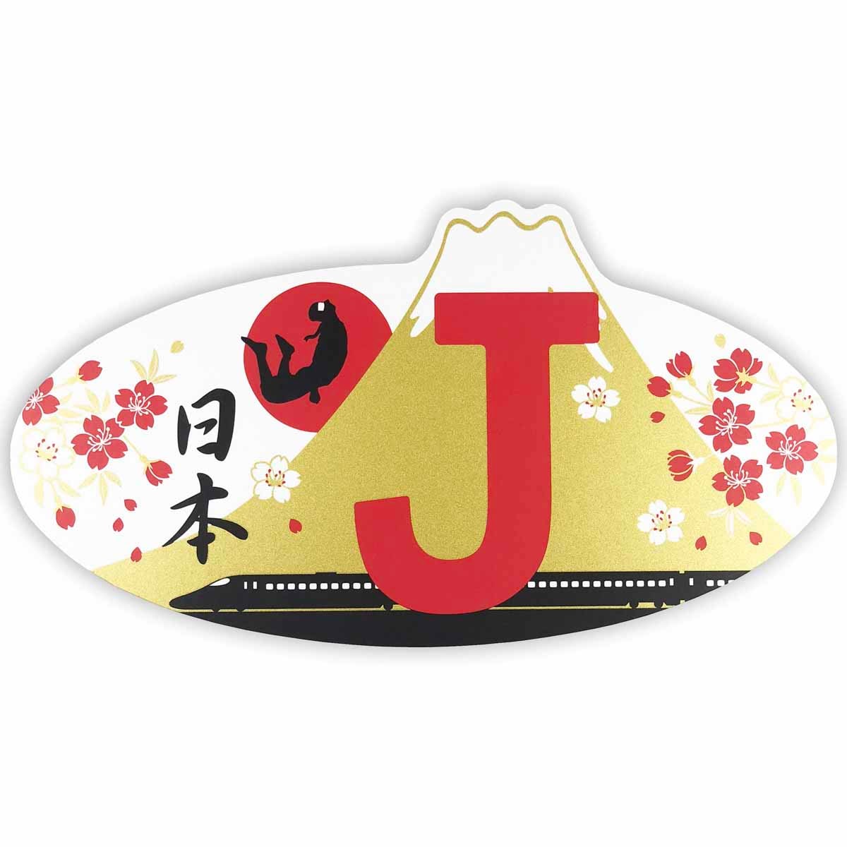 ステッカー　忍者と新幹線とＪ｜sl-187