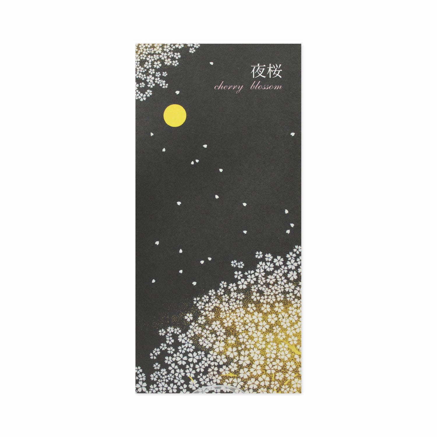 一筆箋 夜桜|mp-478