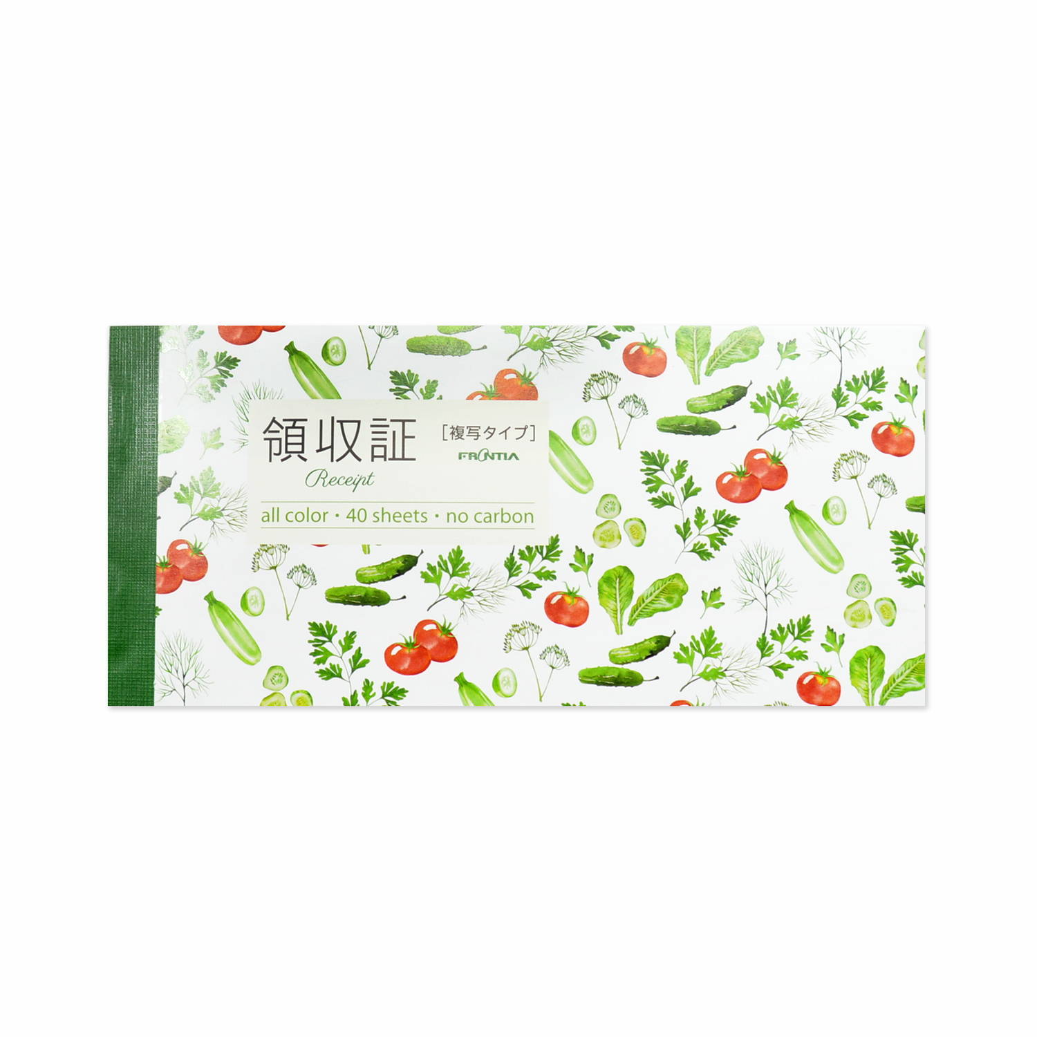 ◎軽減税率対応】領収書 サラダ｜rs-013 | 新商品,2024春,領収書