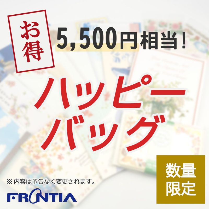 �ϥåԡ��Хå� ʡ��  | vp-015