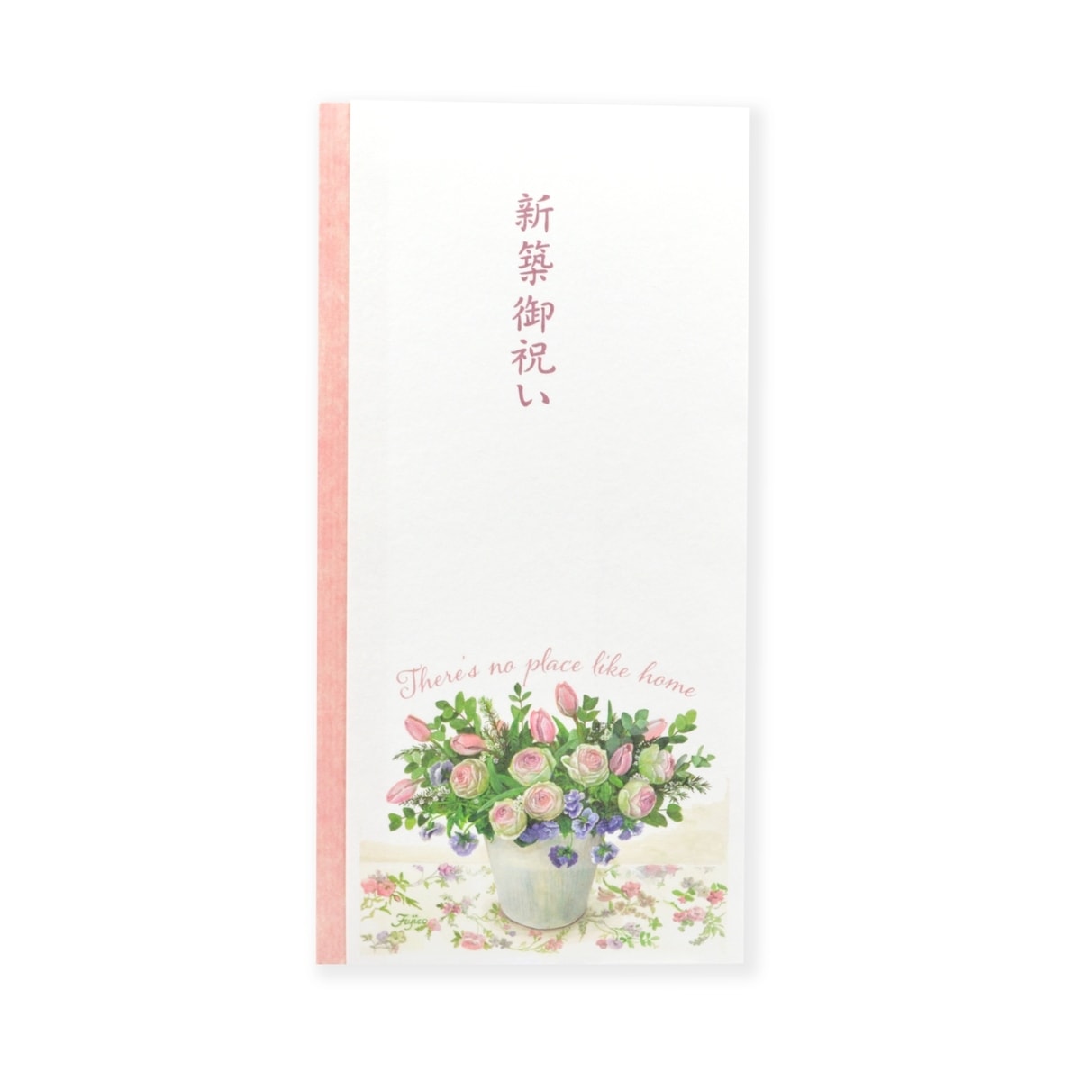 多当袋　新築祝い不二子｜sg-269