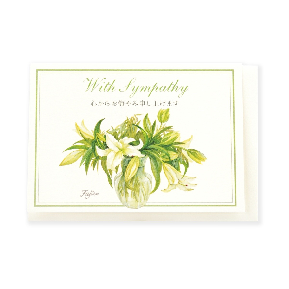 ミニカード お悔み｜mc-073 | 手紙・カード,ミニカード,多目的