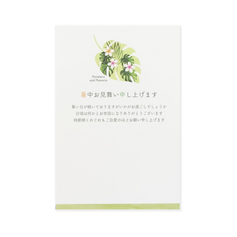 ޡݥȥɡ꡼աץꥢnpc-291