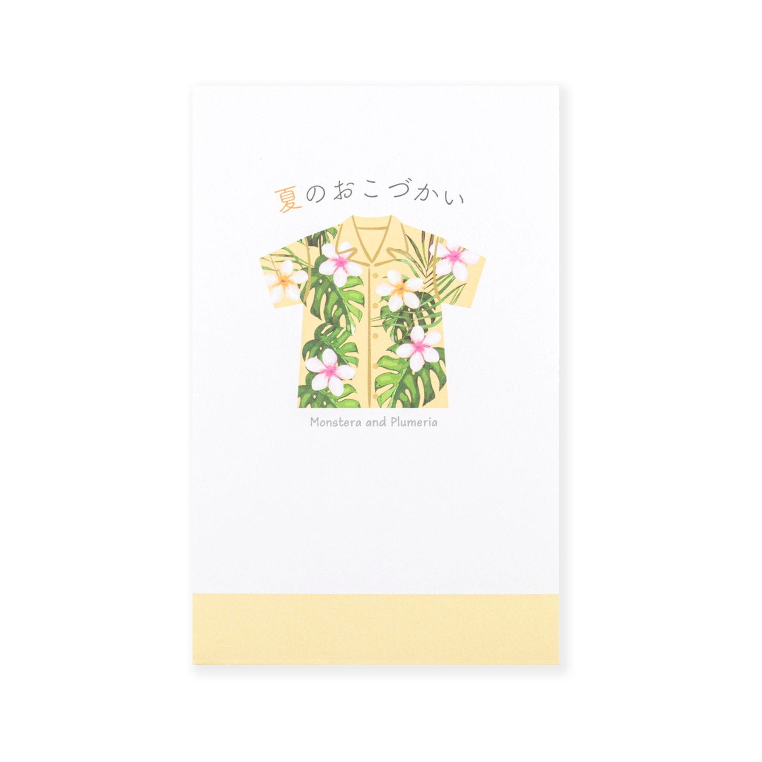 夏のポチ袋　アロハ｜pch-229