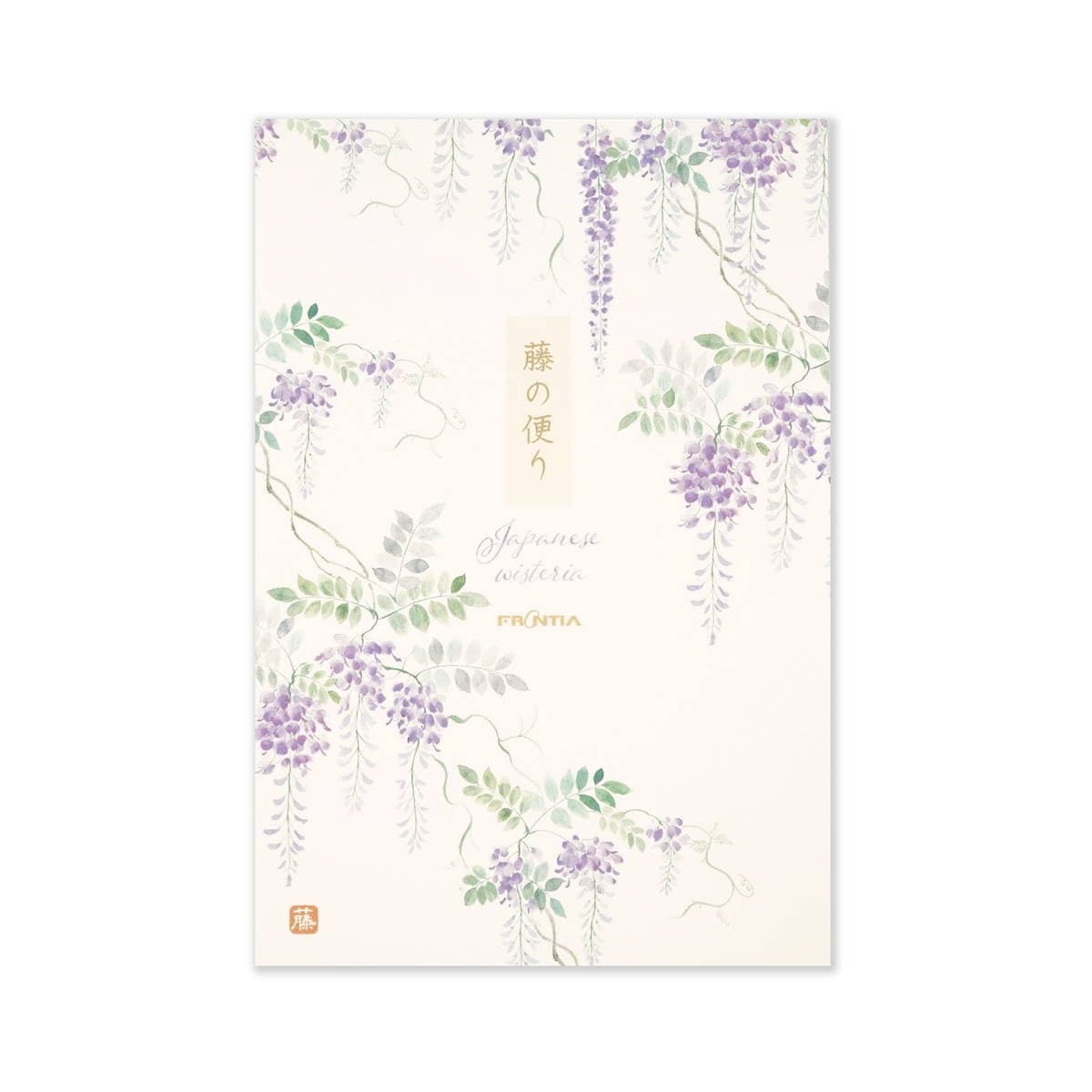 はがき箋 藤のたより｜hgs-450 | 新商品,2026春・新緑,はがき箋