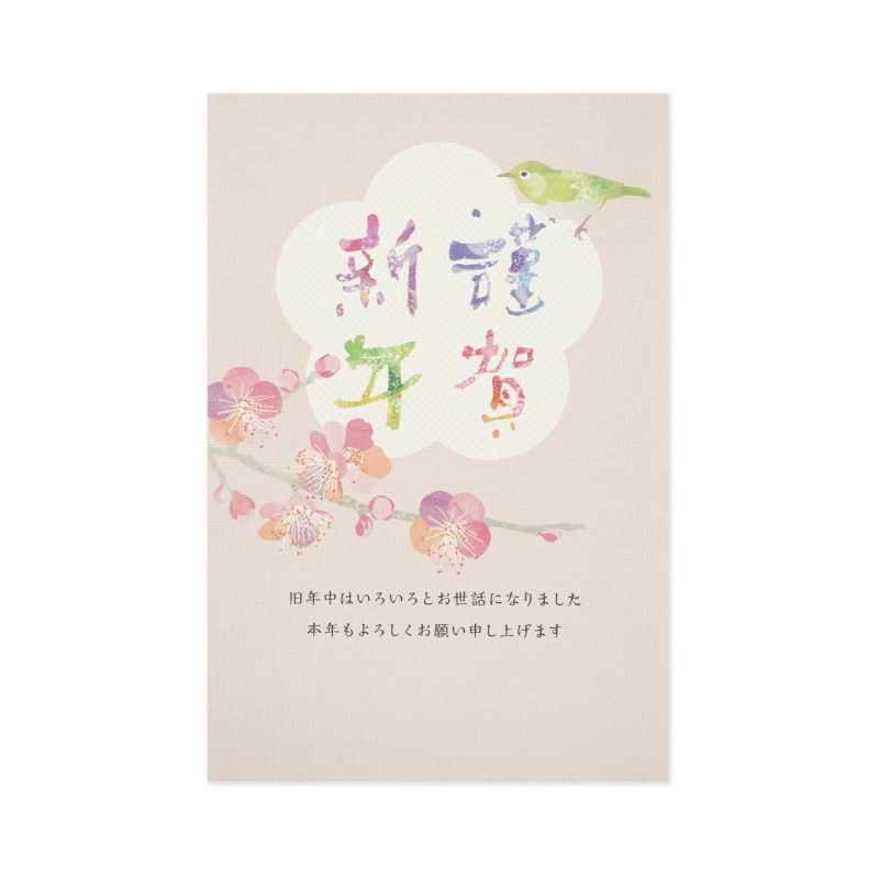 ふるい年賀ハガキ　309枚 ふるい年賀ハガキ 309枚 ふるい年賀ハガキ 309枚 楽天市場
