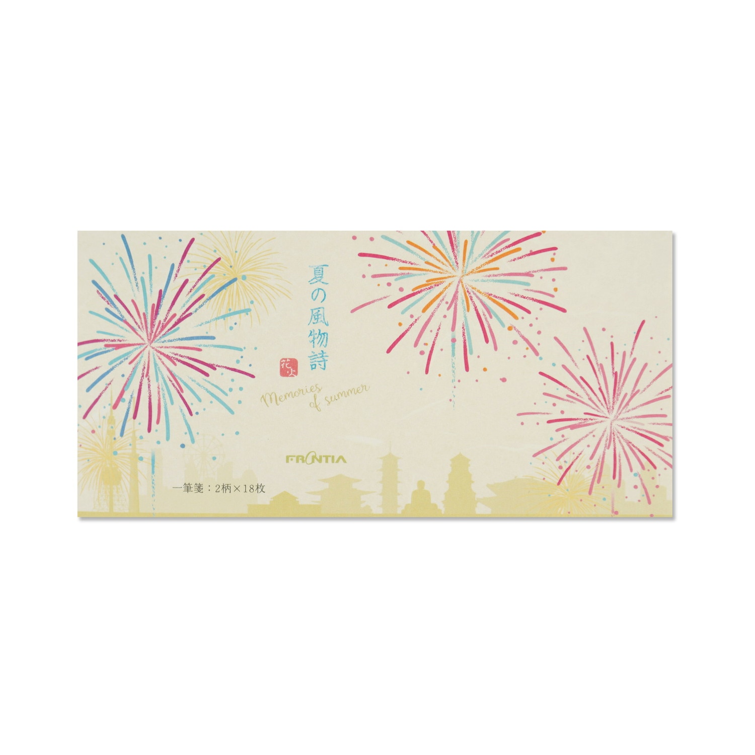 一筆箋 夏の風物詩｜mp-579 | 手紙・カード,一筆箋,夏 | フロンティア