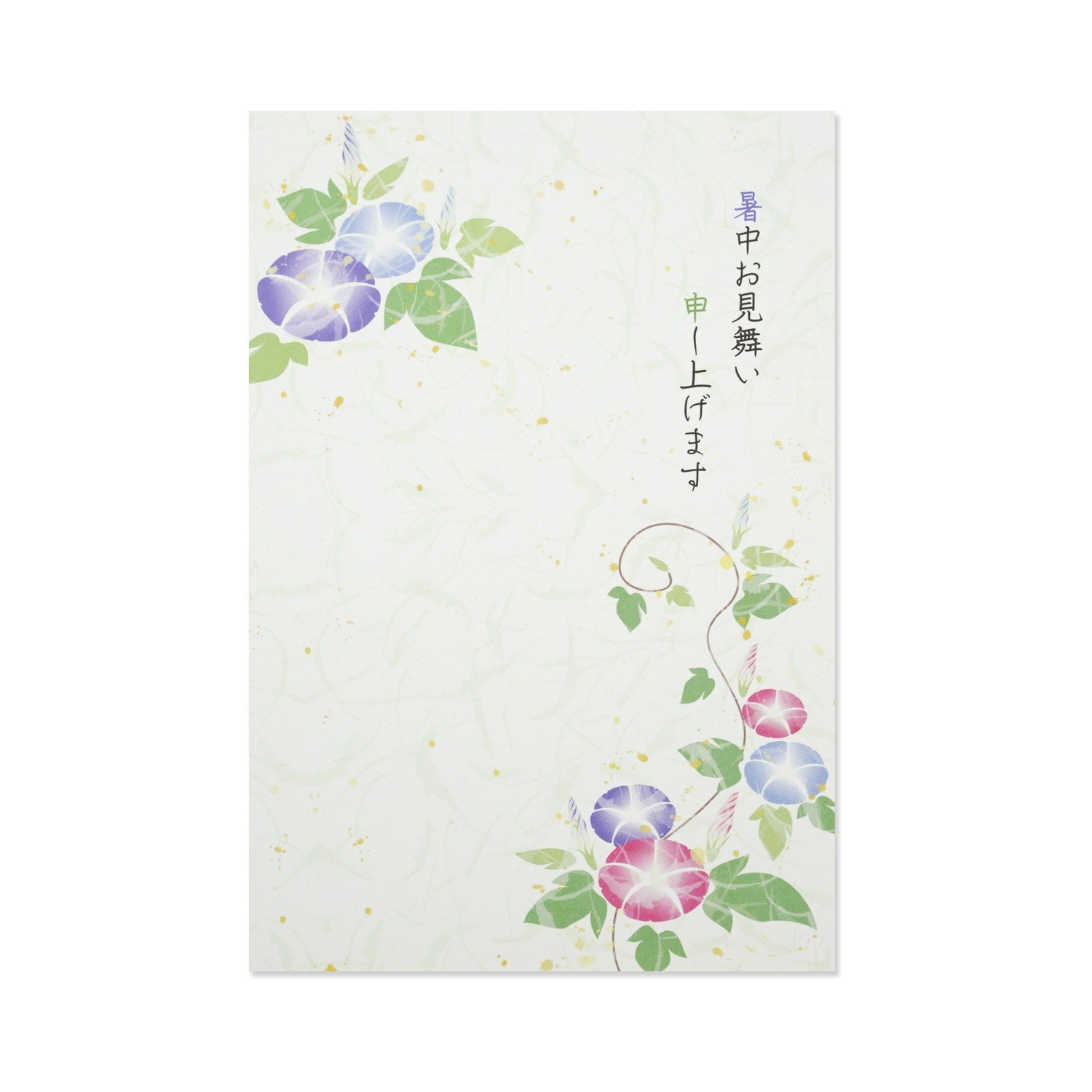 暑中見舞はがき  昭和２９年用　未使用　２種１１枚 私製はがき 10枚】暑中見舞いはがき SS-92 夏 挨拶状 暑中見舞い