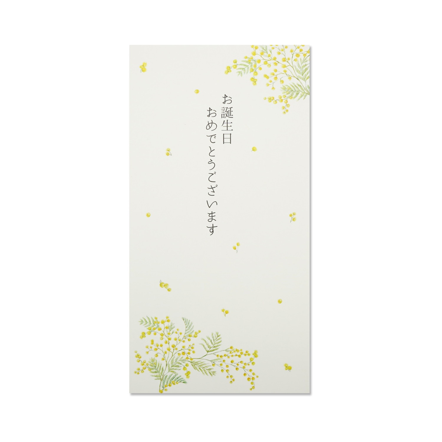 のし封筒一筆箋セット ミモザ|nsf-079