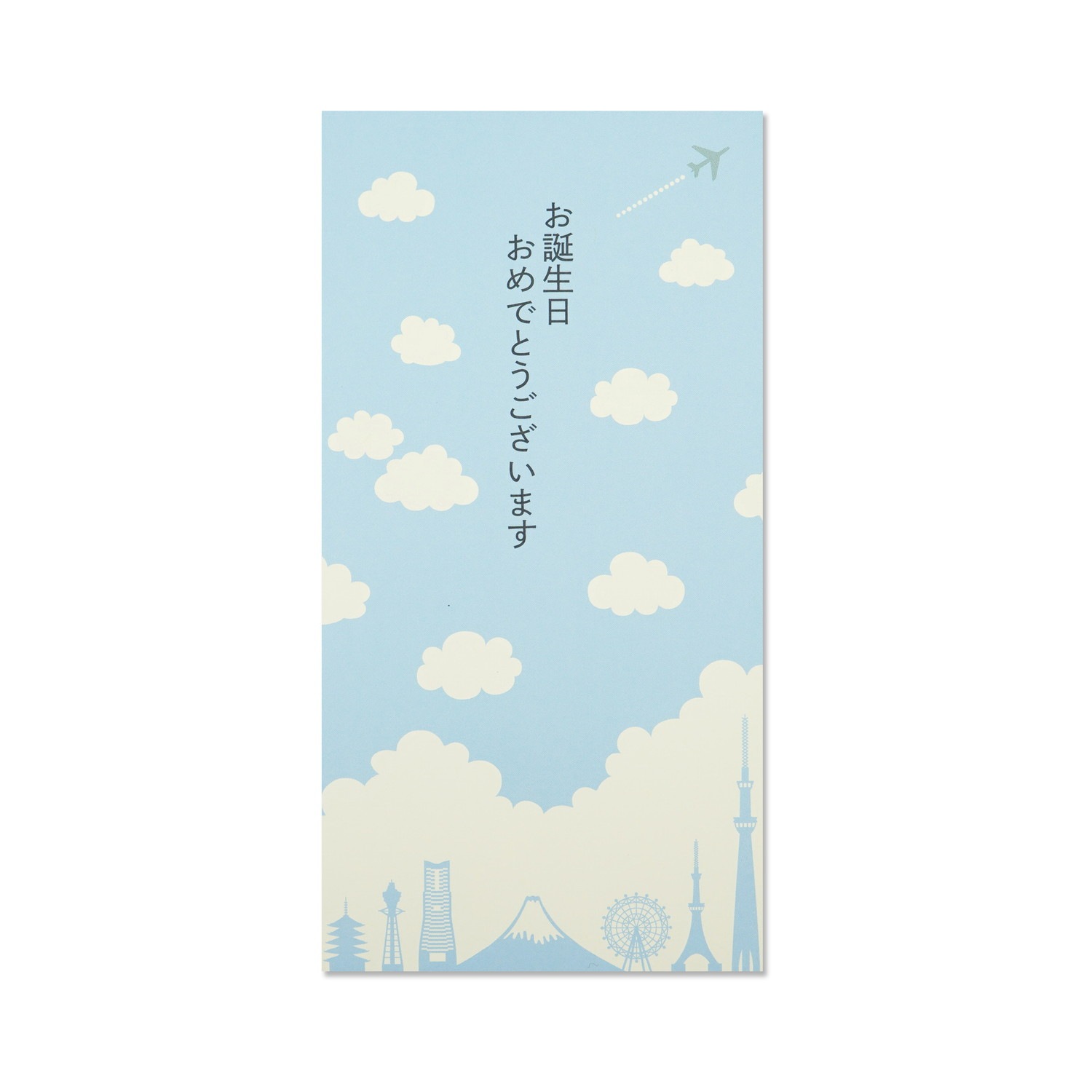 のし封筒一筆箋セット 雲とシルエット｜nsf-080 | 金封類・色紙