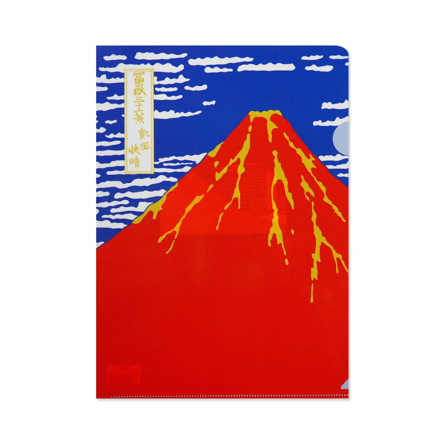 クリアファイル Mount fuji クリアファイル Mount fuji Amazon.co.jp: A5 Clear Folder, Mt