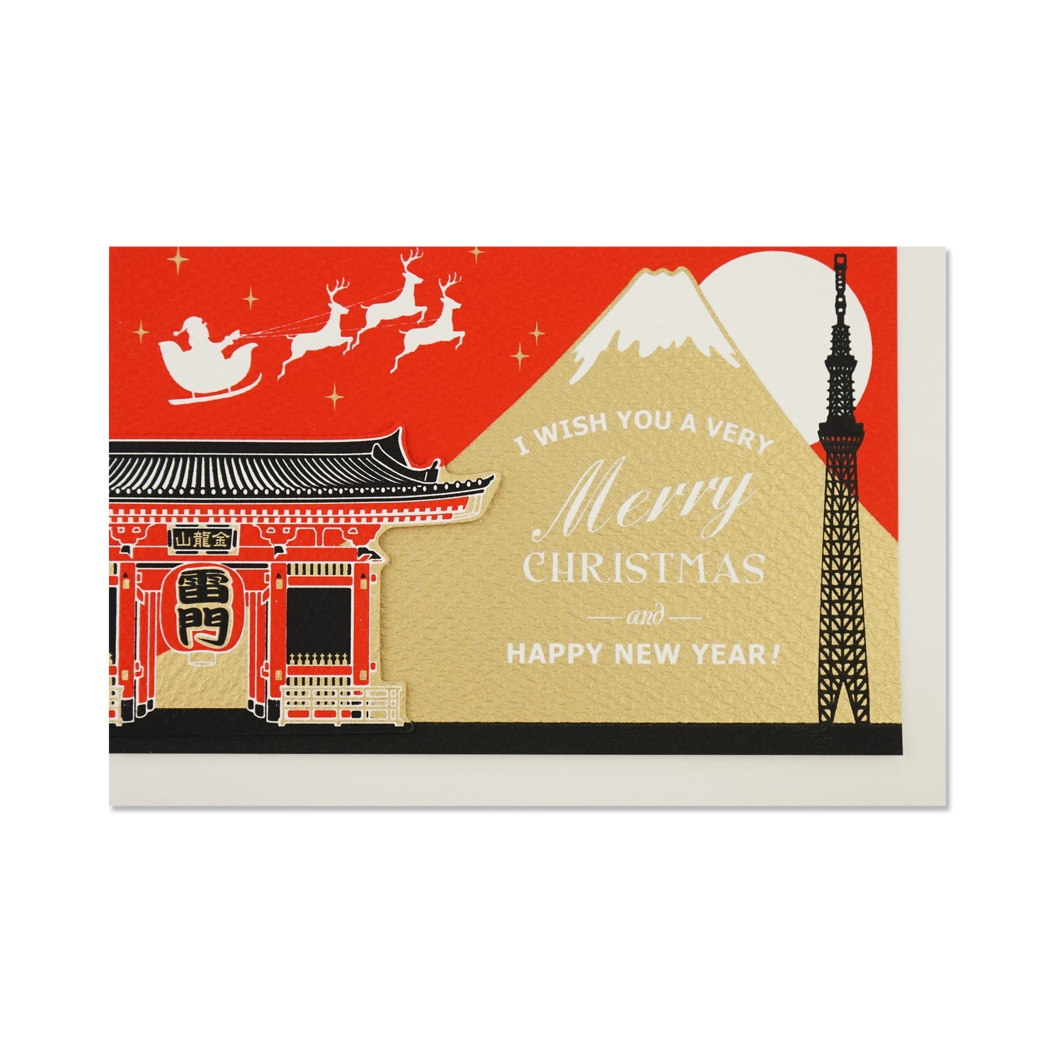 立体和風クリスマスカード 雷門と富士山｜jxcd-129 | 手紙